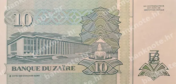 10 Nouveaux Zaïres, Zair, 24.6.1993