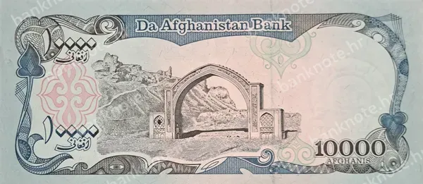 10000 Afghanis, Afganistan, SH 1372 (1993)