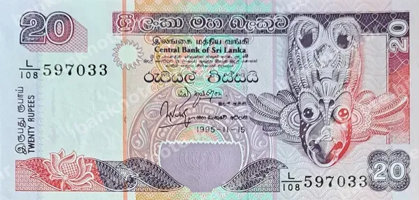 20 Rupees, 15.11.1995