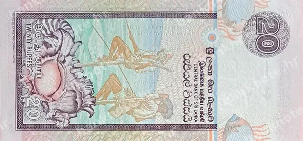 20 Rupees, Šri Lanka, 15.11.1995