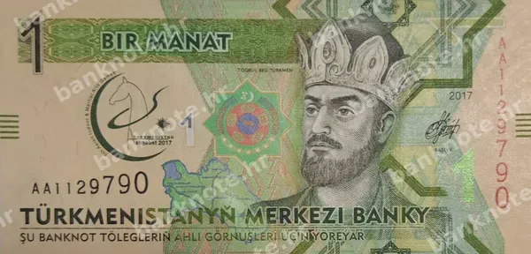 1 Manat, 2017