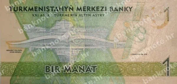 1 Manat, Turkmenistan, 2017