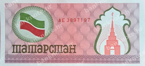 100 Rubley, 1991-1992