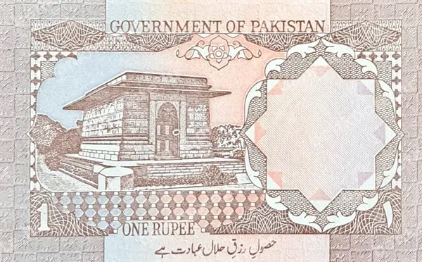 1 Rupee, Pakistan, 1984-2001