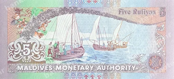 5 Rufiyaa, Maldivi, 1998
