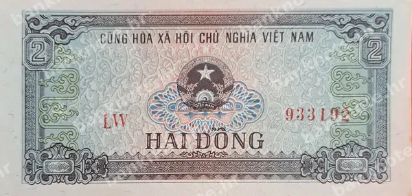 2 Ðồng, 1980