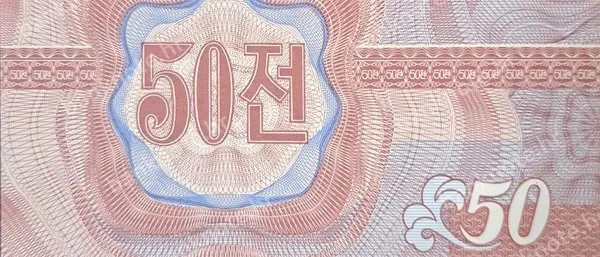 50 Chon, Sjeverna Koreja, 1988