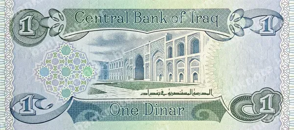 1 Dinar, Irak, 1984