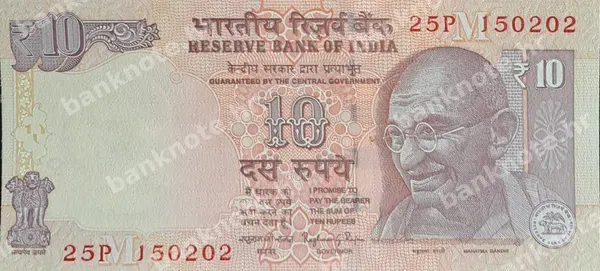 10 Rupees, 2011/2014