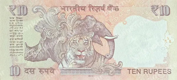 10 Rupees, Indija, 2011/2014