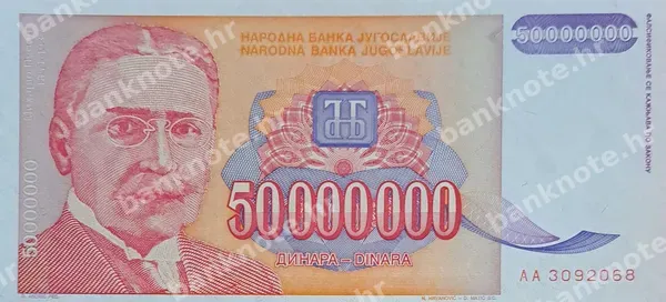 50000000 Dinara, 1993