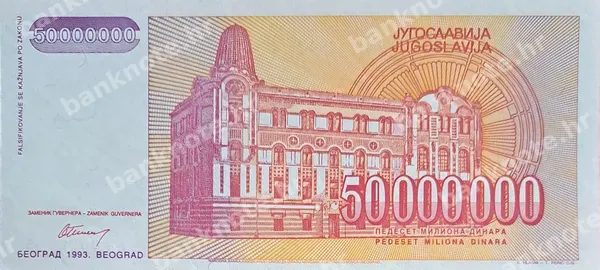 50000000 Dinara, Jugoslavija, 1993
