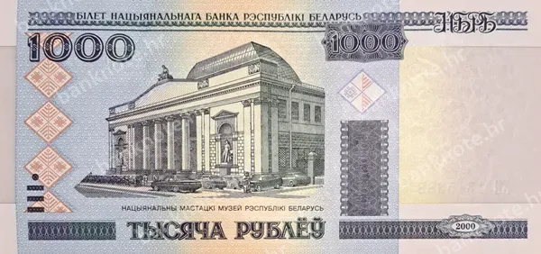 1000 Rublëy, 2000 (2011)
