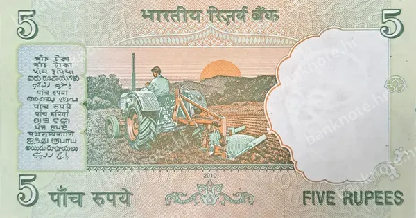 5 Rupees, Indija, 2009/2010
