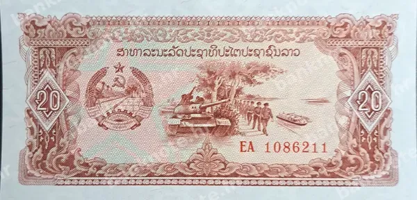 20 Kip, 1979