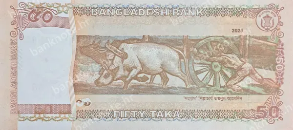 50 Taka, Bangladeš, 2025