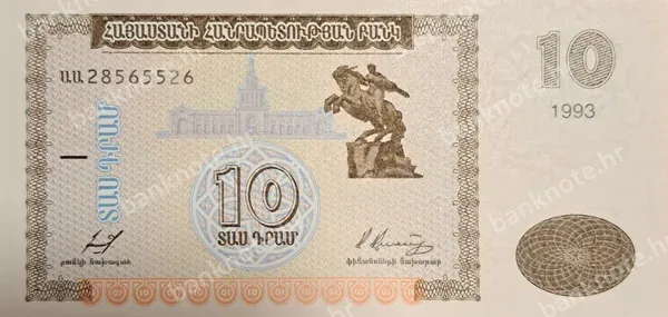 10 Dram, 1993