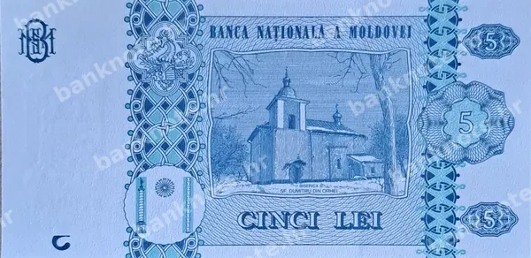 5 Lei, Moldavija, 2015