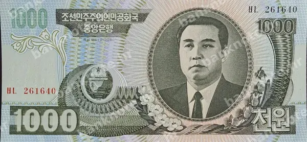 1000 Won, 2006