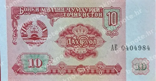 10 Rubl, Tadžikistan, 1994