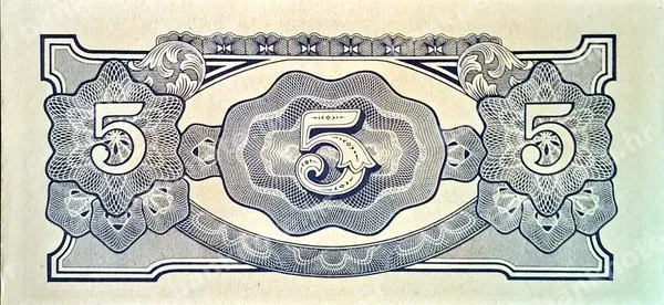 5 Rupees, Burma, 1942