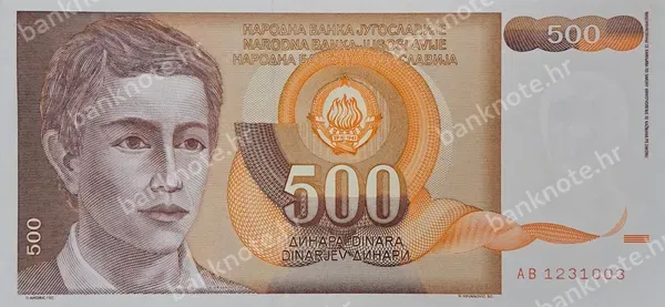 500 Dinara, 1991