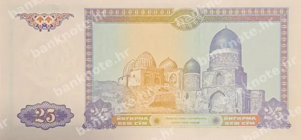 25 So'm, Uzbekistan, 1994