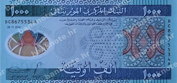 1000 Ouguiya, 28.11.2014