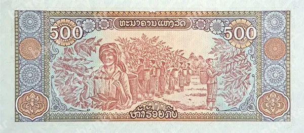 500 Kip, Laos, 1988