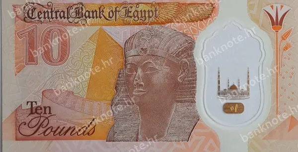 10 Pounds, Egipat, ND (2022)
