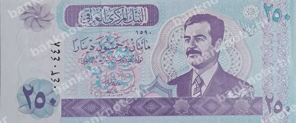 250 Dinars, 2002