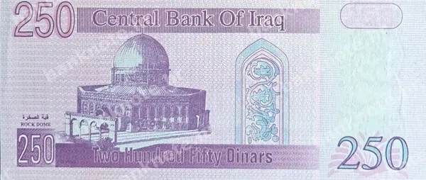 250 Dinars, Irak, 2002