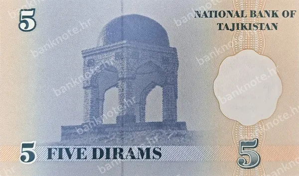 5 Diram, 1999
