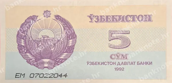 5 So'm, 1992
