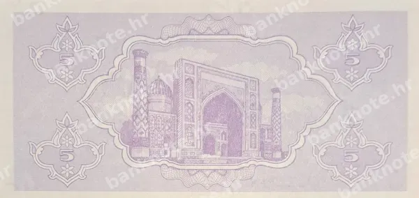 5 So'm, Uzbekistan, 1992