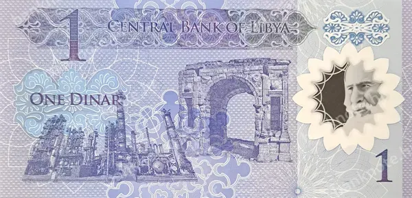 1 Dinar, Libija, ND (2013)