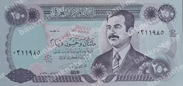 250 Dinars, 1995