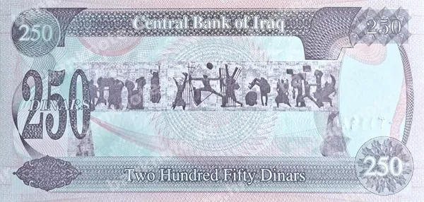 250 Dinars, Irak, 1995