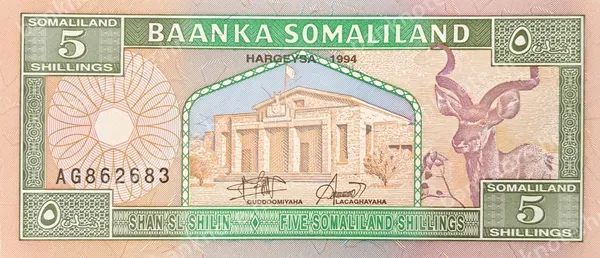 5 Somaliland Shillings, 1994