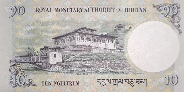 10 Ngultrum, Butan, 2013