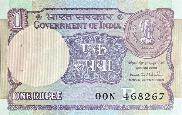 1 Rupee, 1989/1992