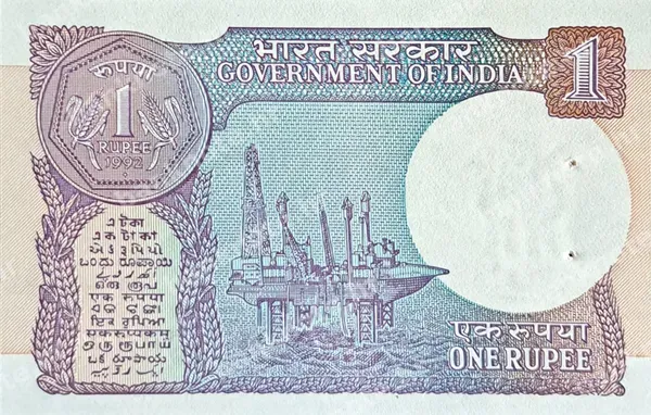 1 Rupee, Indija, 1989/1992