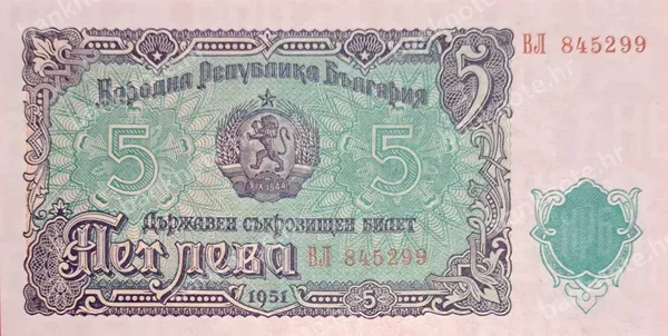 5 Leva, 1951