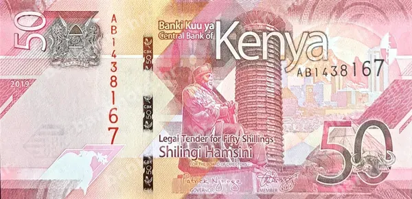 50 Shillings, 2019/2024