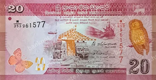 20 Rupees, 4.2.2015