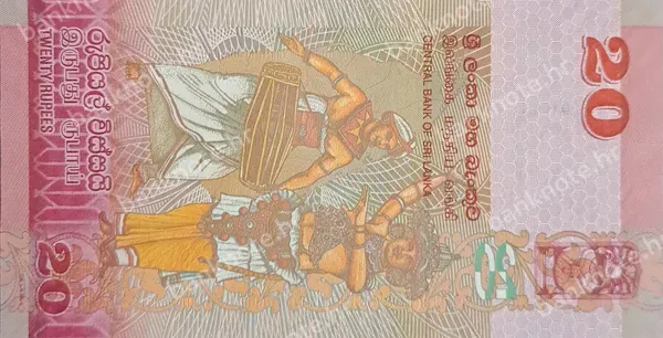 20 Rupees, Šri Lanka, 4.2.2015
