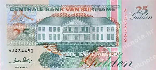 25 Gulden, 1.12.1996