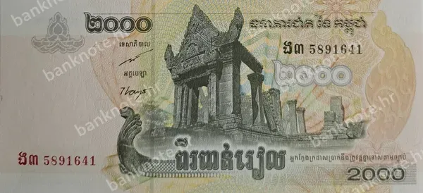 2000 Riels, 2007