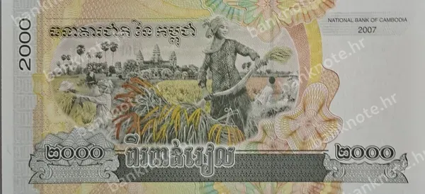 2000 Riels, Kambodža, 2007
