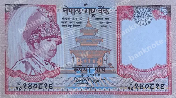 5 Rupees, 2001-2007